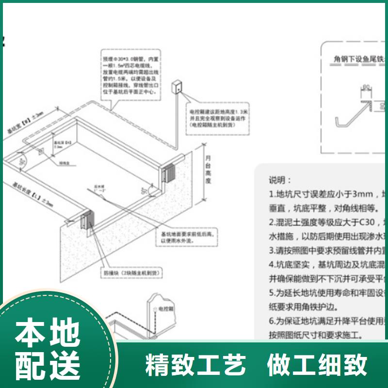 叉车登车桥价格