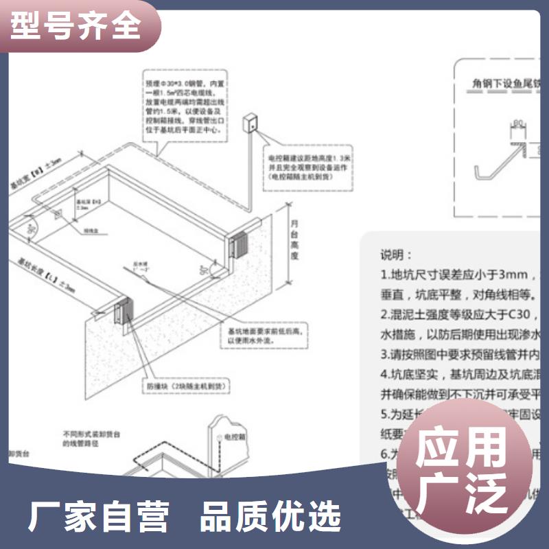 固定式液压登车桥价格