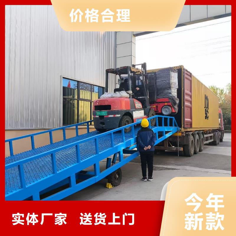 陵水县6吨移动式登车桥价格厂家