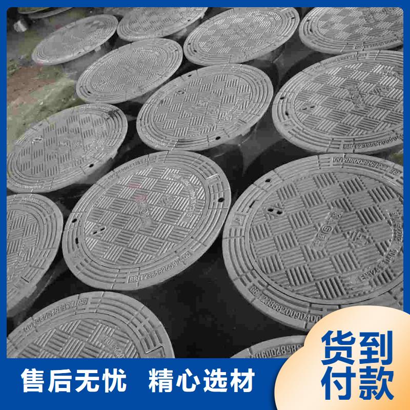五防井盖球墨铸铁生产销售建通铸造厂家