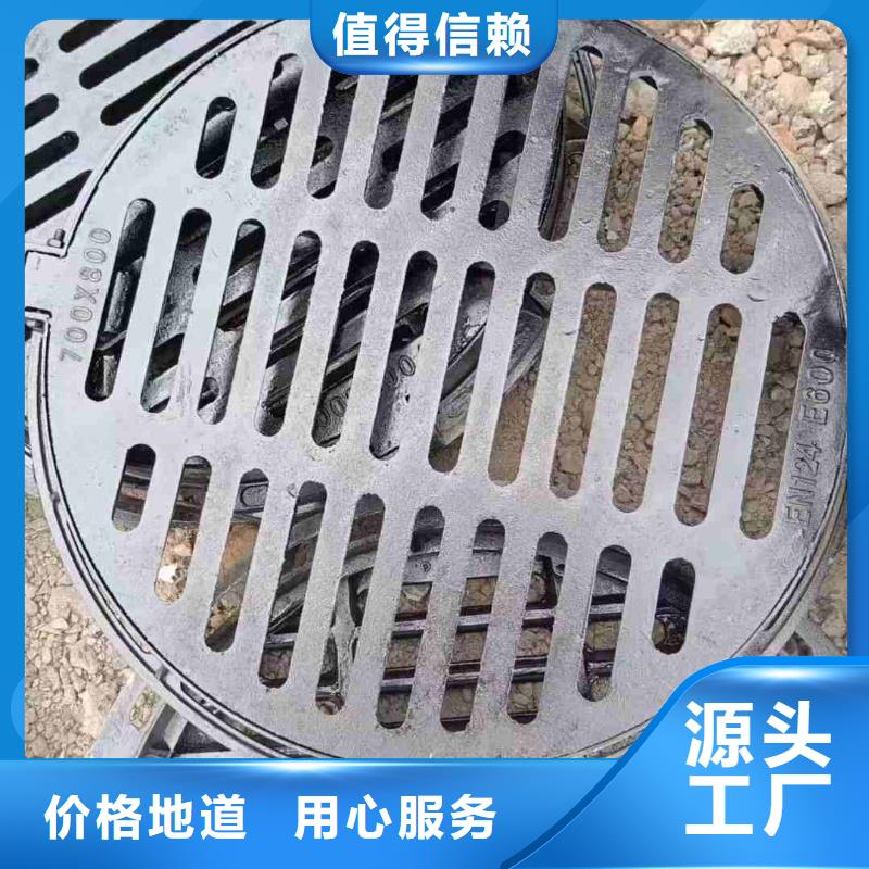 马路侧水篦子来图定制