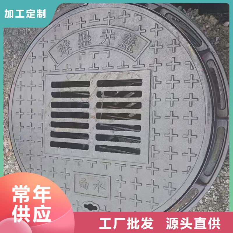 马路侧水篦子来图定制