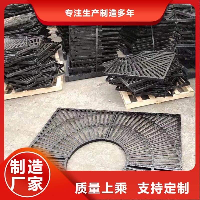 停车场沟盖板规格型号建通铸造厂家