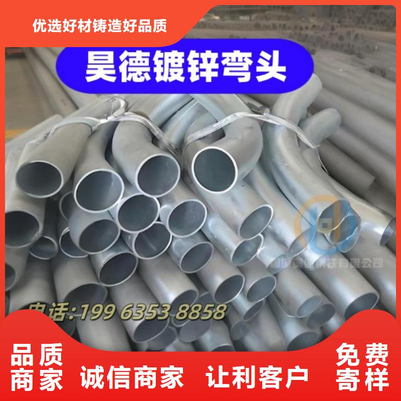 镀锌管套筒接头质优价廉