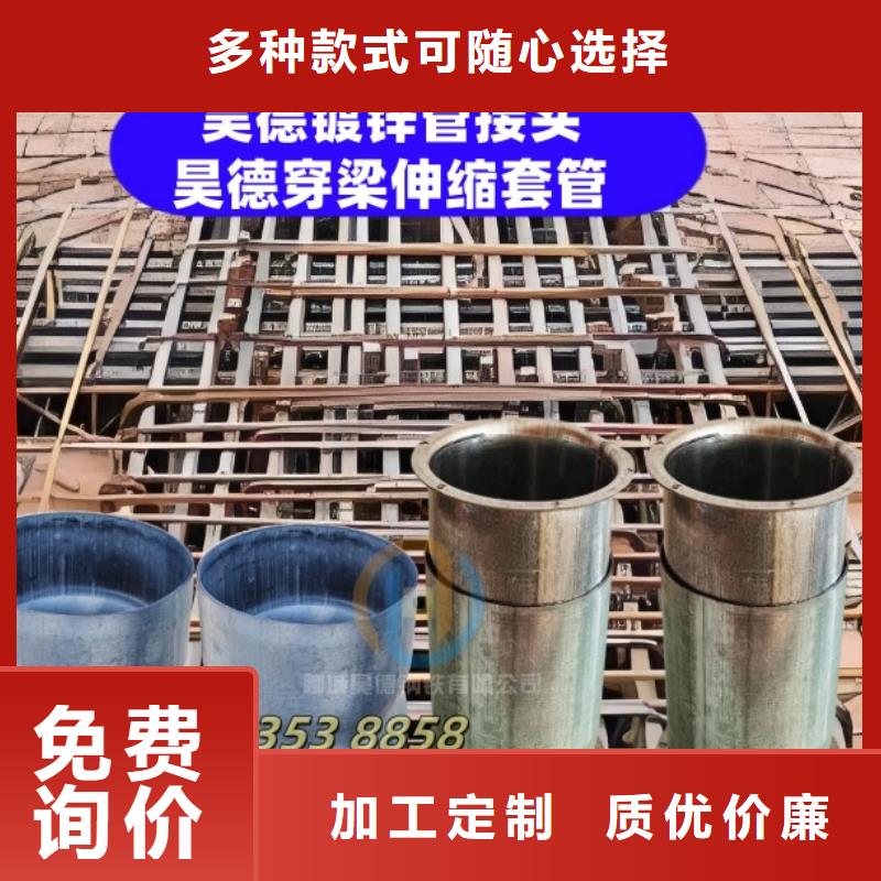 镀锌钢管接头节省施工成本