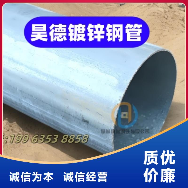 镀锌管直接头来电定制