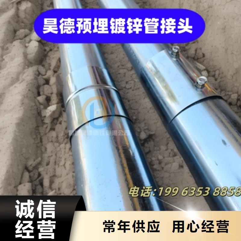 镀锌钢管接头价格