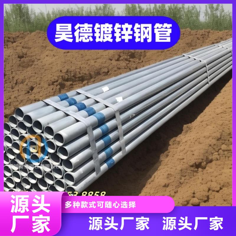 预埋镀锌管接头易维护