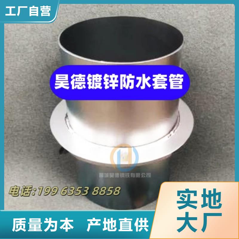 穿梁伸缩套管建筑专用