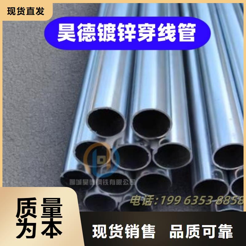 免焊接镀锌管接头型号全