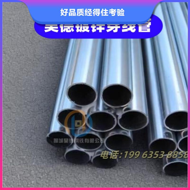 镀锌管套筒接头尺寸
