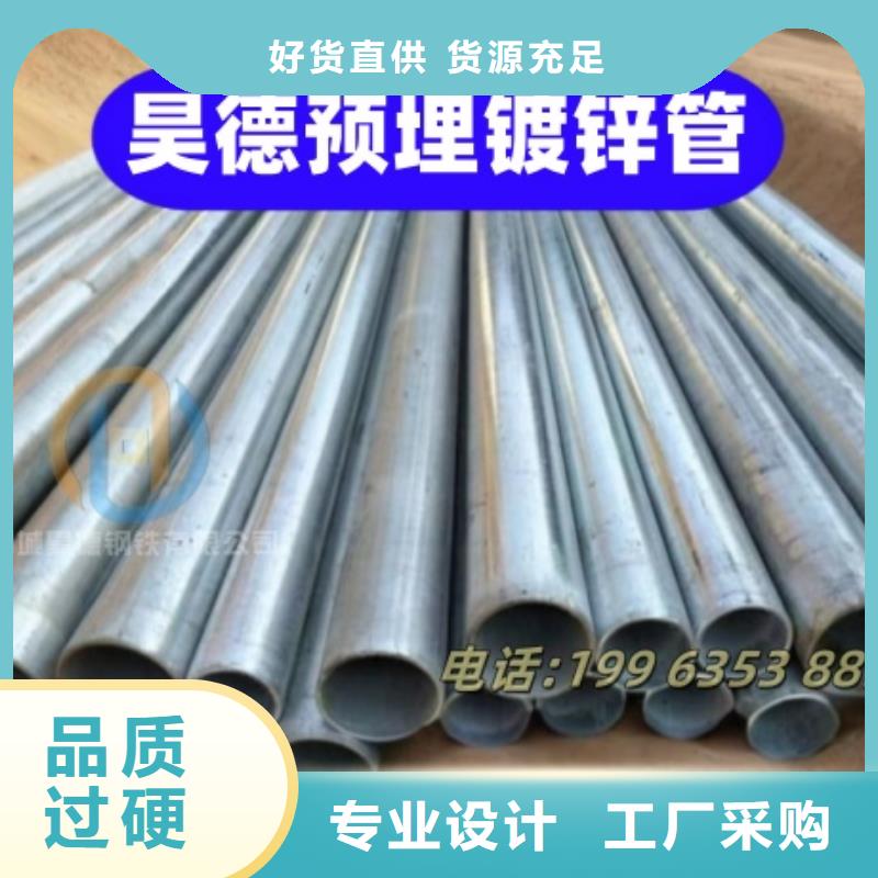 镀锌管接头适合穿线施工