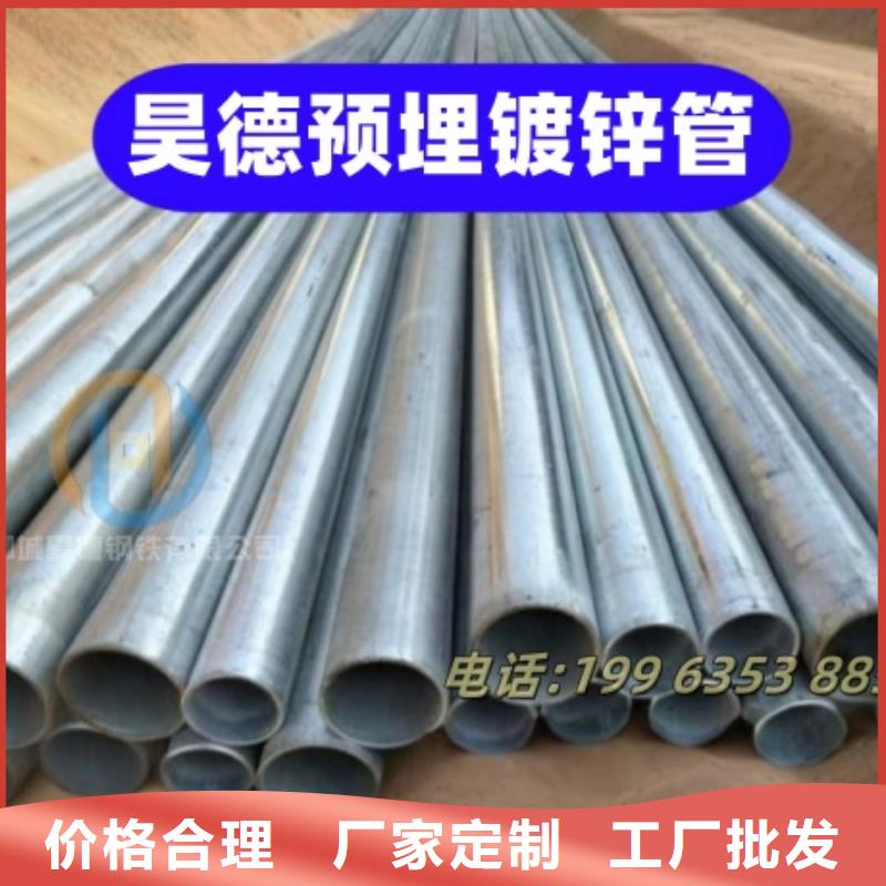 陵水县镀锌过轨管接头适合穿线施工