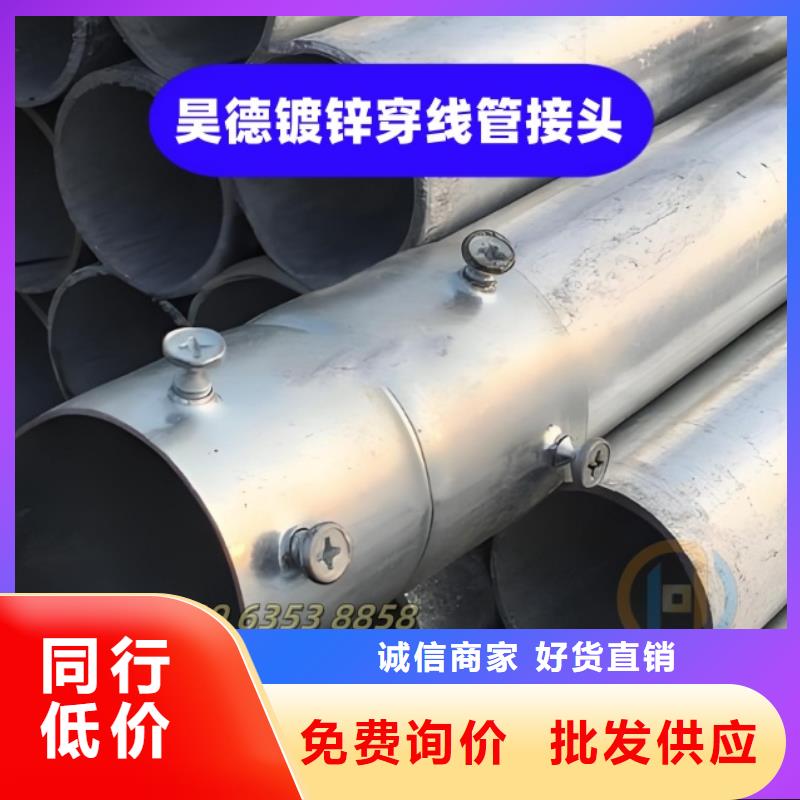 镀锌钢管接头厂家