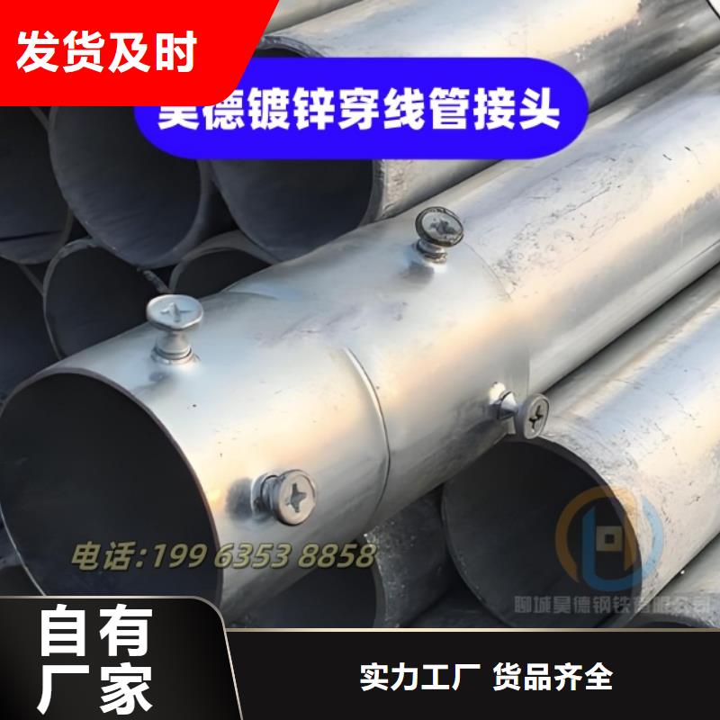 镀锌管套筒接头易维护