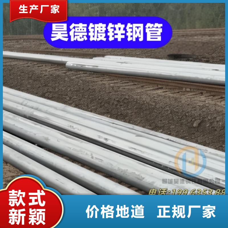 镀锌管套筒接头严控质量