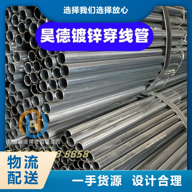 镀锌管套筒接头多年经营