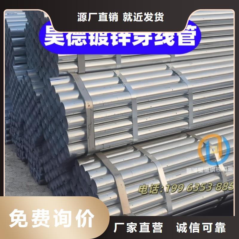 镀锌钢管接头适合机场预埋施工