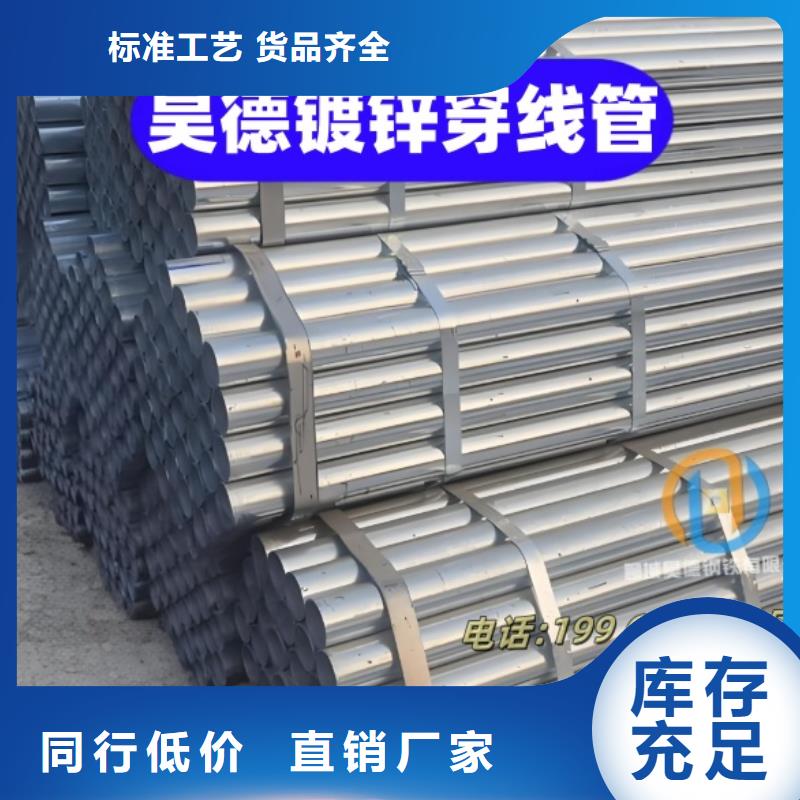 穿梁伸缩套管内外光滑