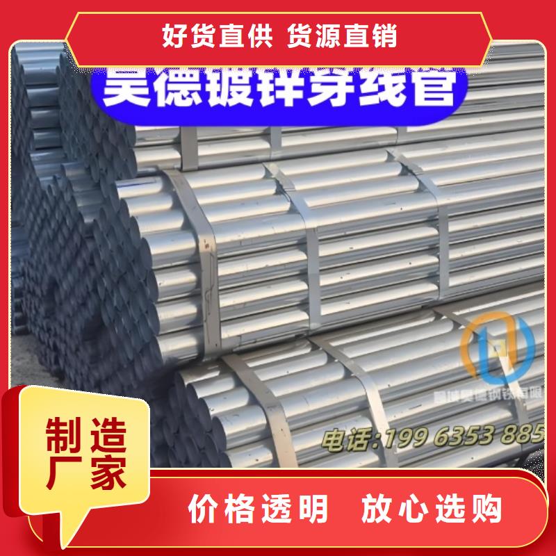 镀锌管套筒接头严控质量