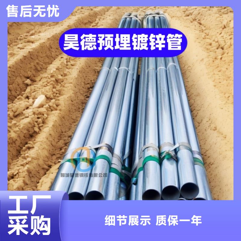 镀锌管接头机场建设