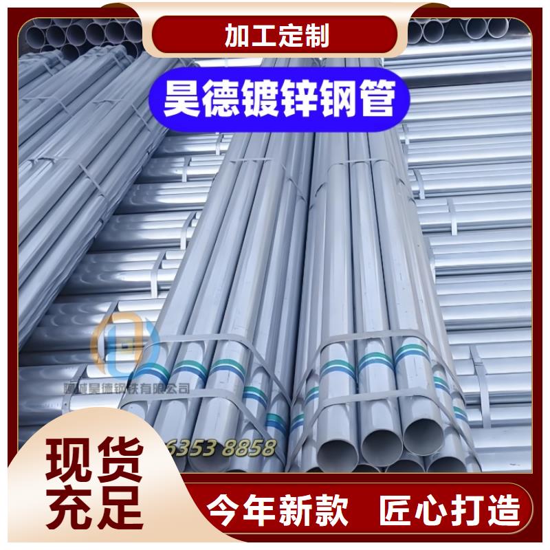镀锌管套筒接头尺寸