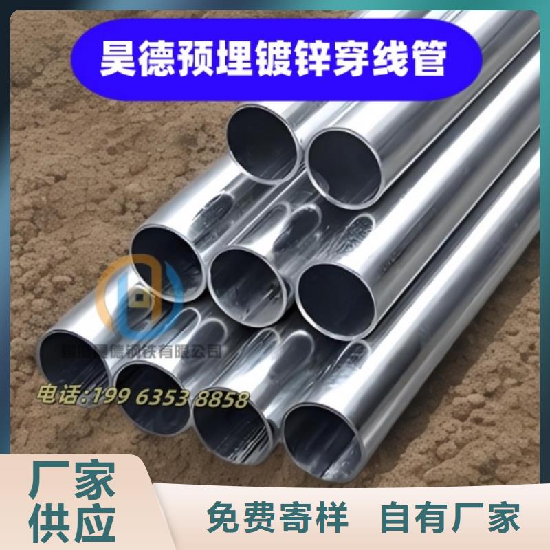 镀锌管套筒接头易维护