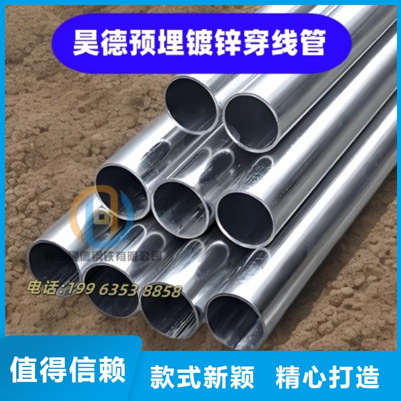 镀锌管套筒接头严控质量