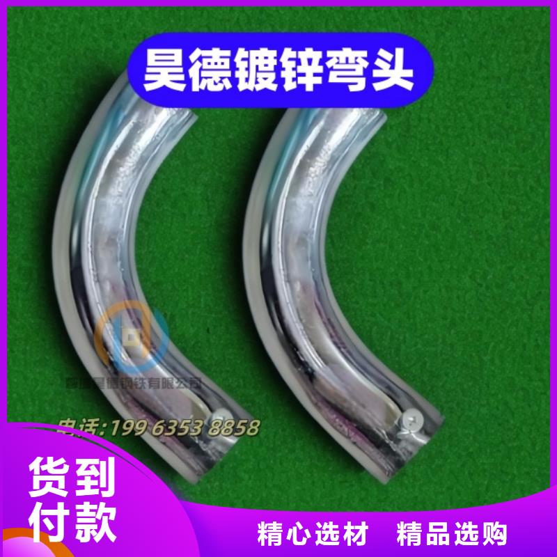 镀锌钢管接头发货迅速