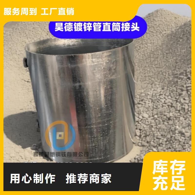 镀锌管套筒接头价格合适