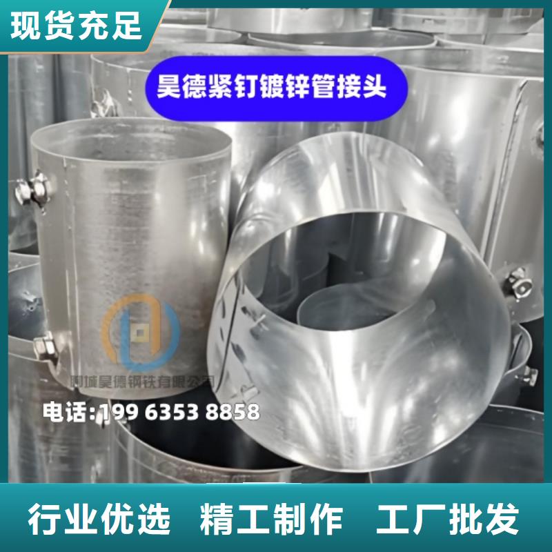 镀锌钢管接头价格