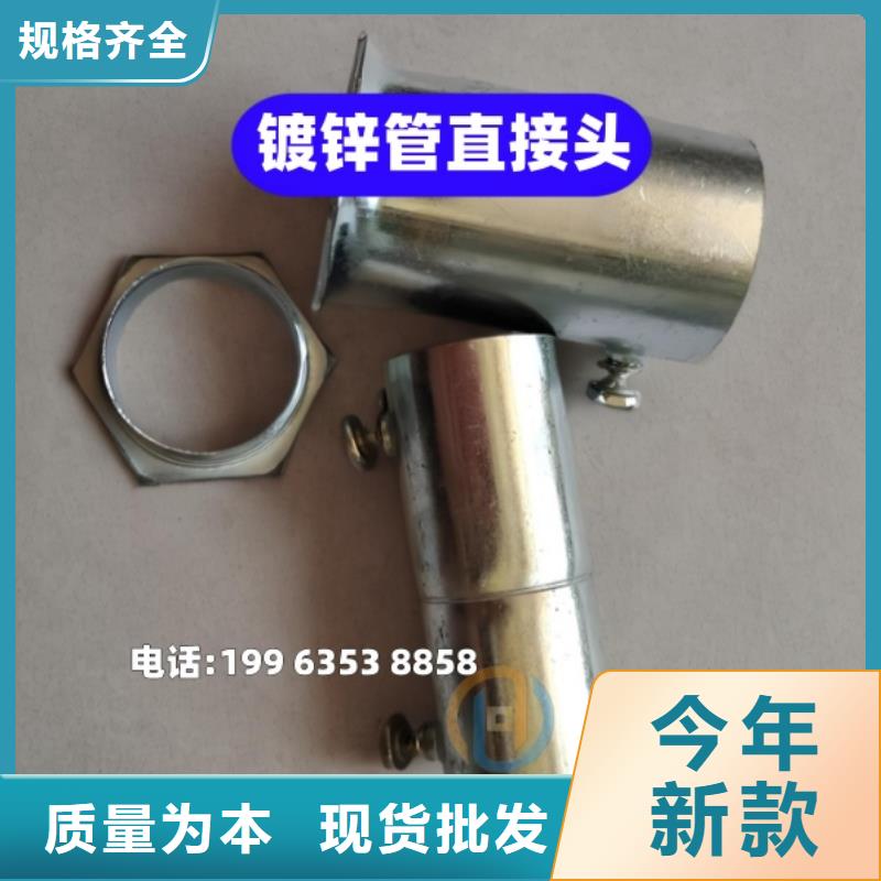 镀锌管套筒接头质优价廉