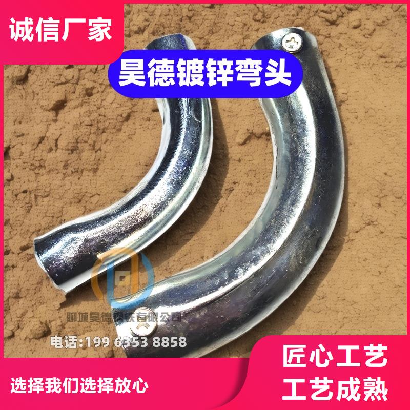 镀锌管直接头来电定制