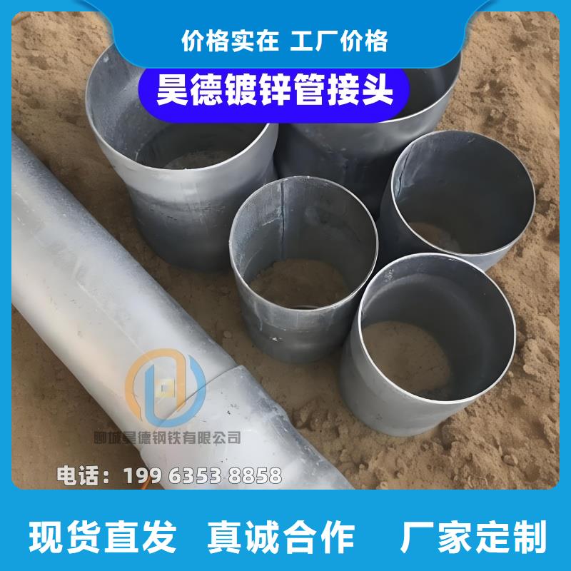 镀锌管套筒接头易维护