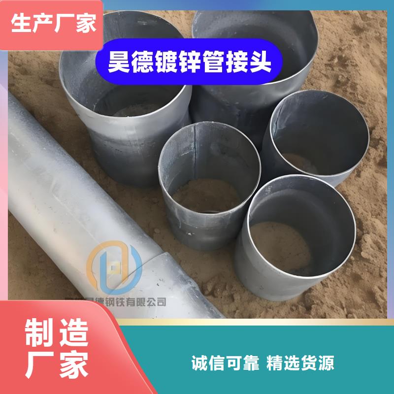 镀锌钢管接头价格