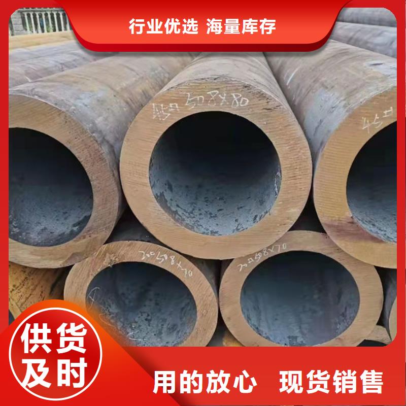 无缝钢管-Q235B直缝焊管买的是放心