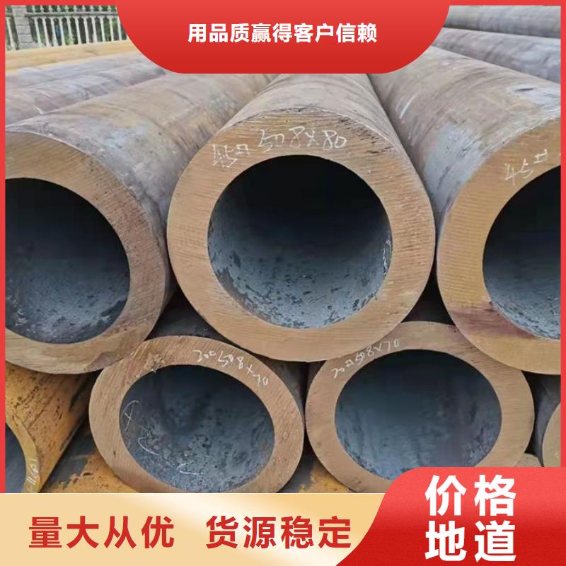 无缝钢管精密钢管定做多年经验值得信赖