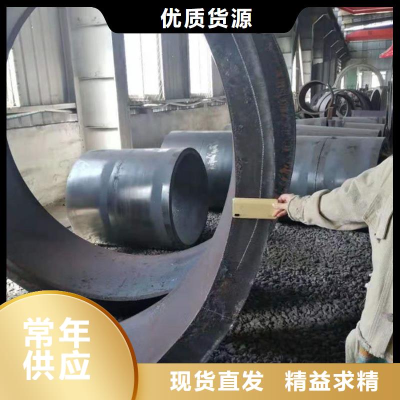 无缝钢管20#碳素钢管用的放心