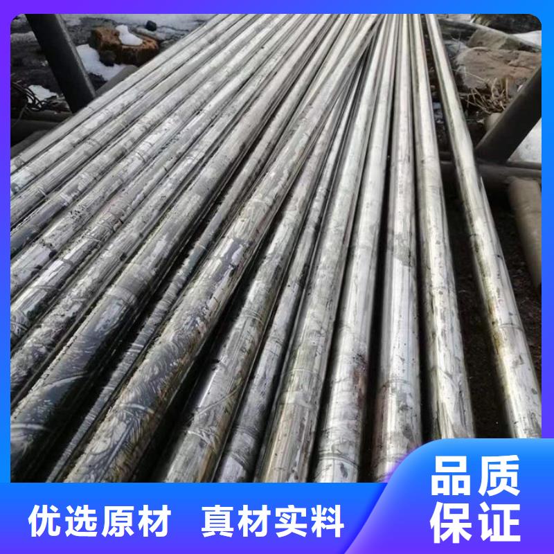 【无缝钢管油拉钢管真正让利给买家】