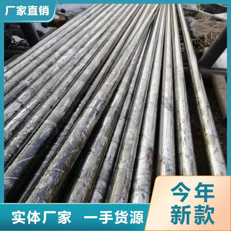 无缝钢管20#冷扎光亮管国标检测放心购买