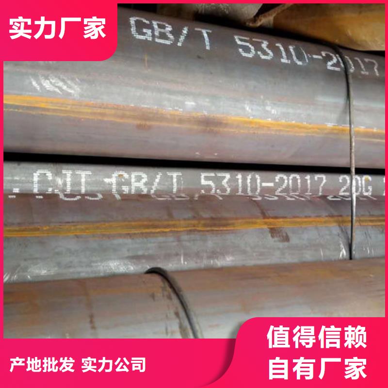 无缝钢管-40Cr无缝管支持定制批发