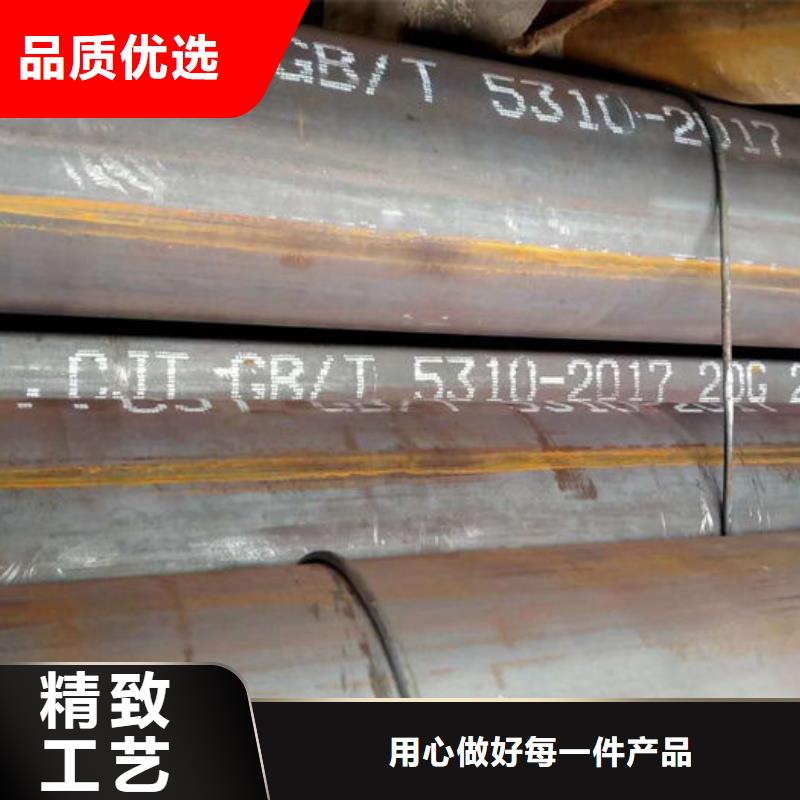 无缝钢管订做各种材质钢管规格齐全