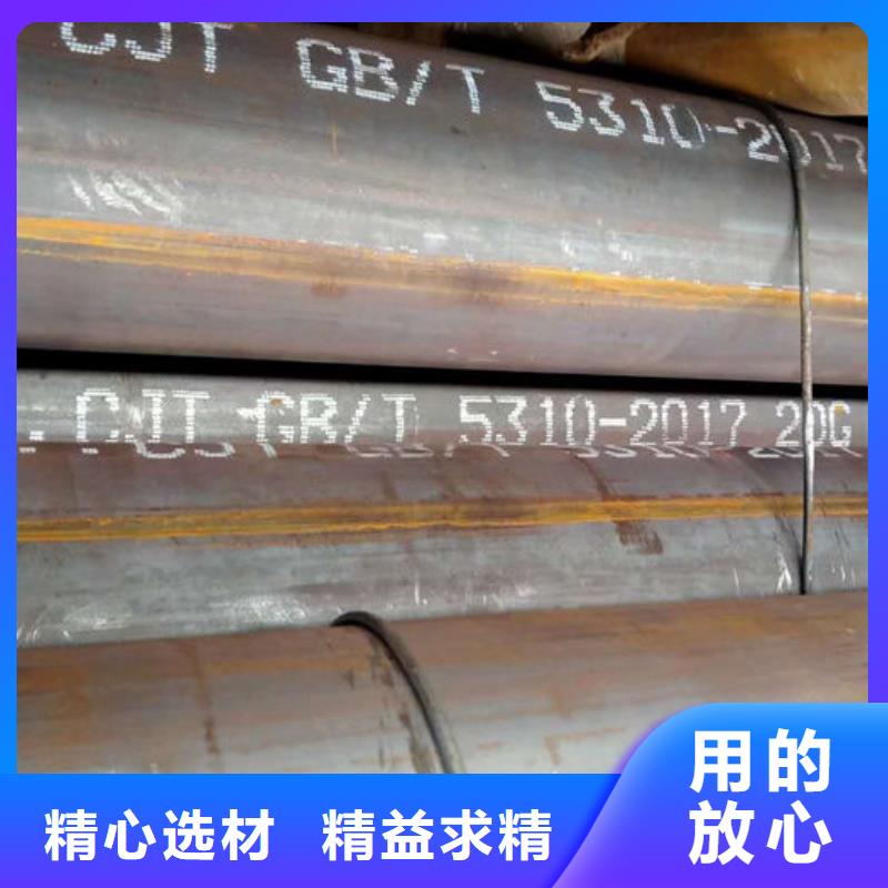  无缝钢管今年新款