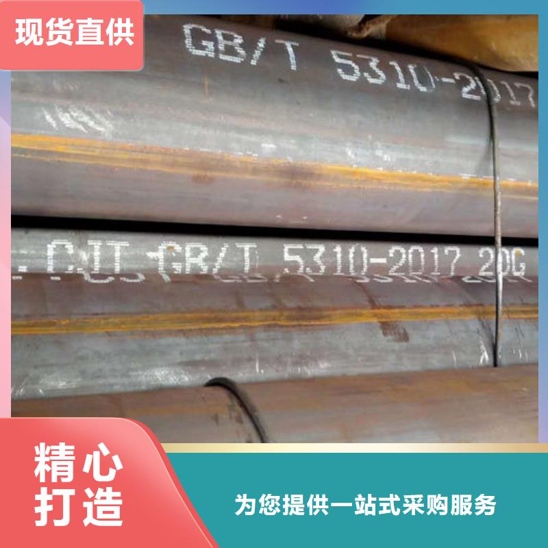 无缝钢管20CrMo合金管量大从优