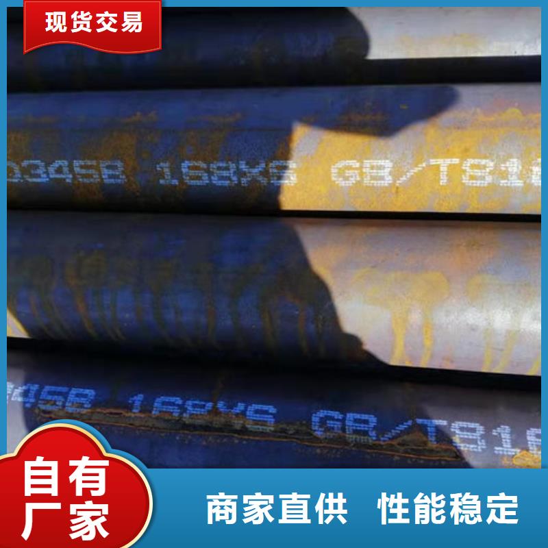 无缝钢管特厚壁钢管一站式采购