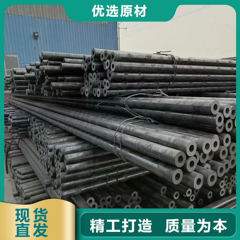 无缝钢管20CrMo合金管量大从优
