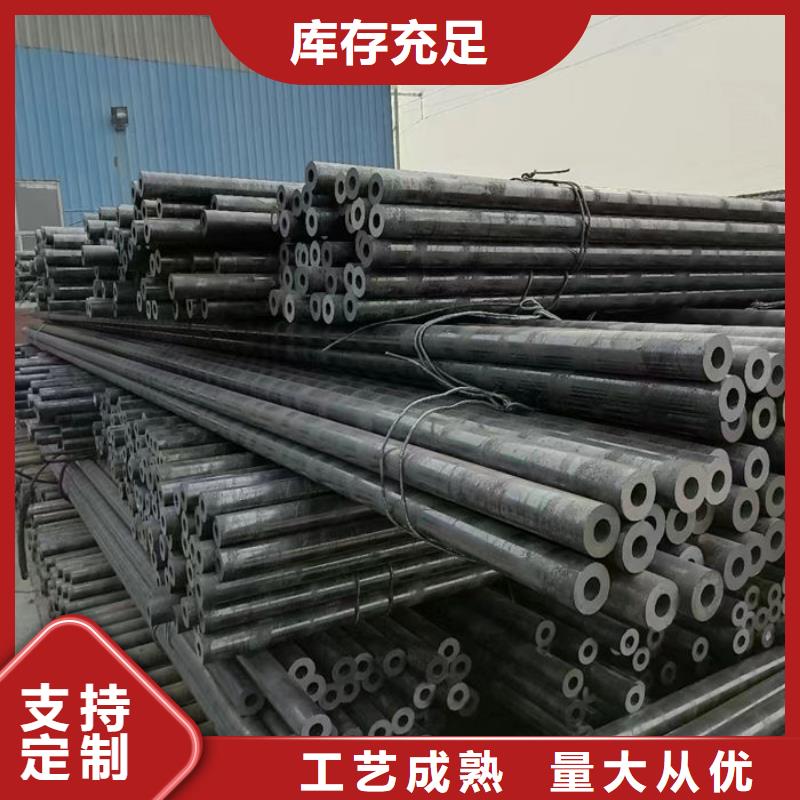 无缝钢管20CrMo合金管厂家直销