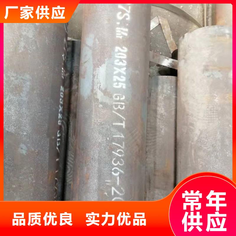 无缝钢管精密钢管定做规格齐全