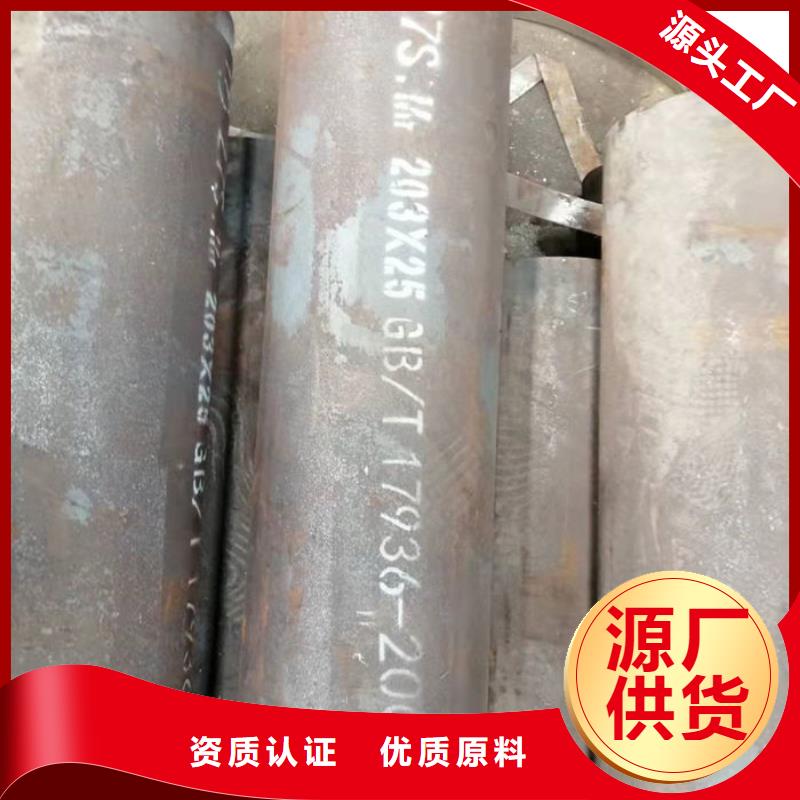  无缝钢管产品细节