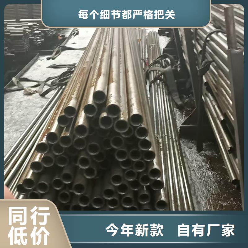 无缝钢管20#冷扎光亮管国标检测放心购买
